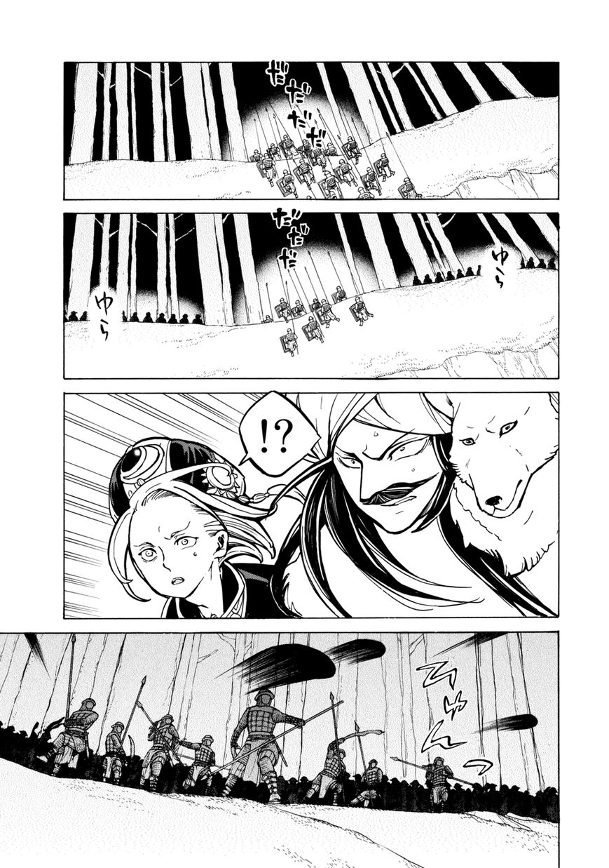 Shoukoku no Altair chapter 84 page 24