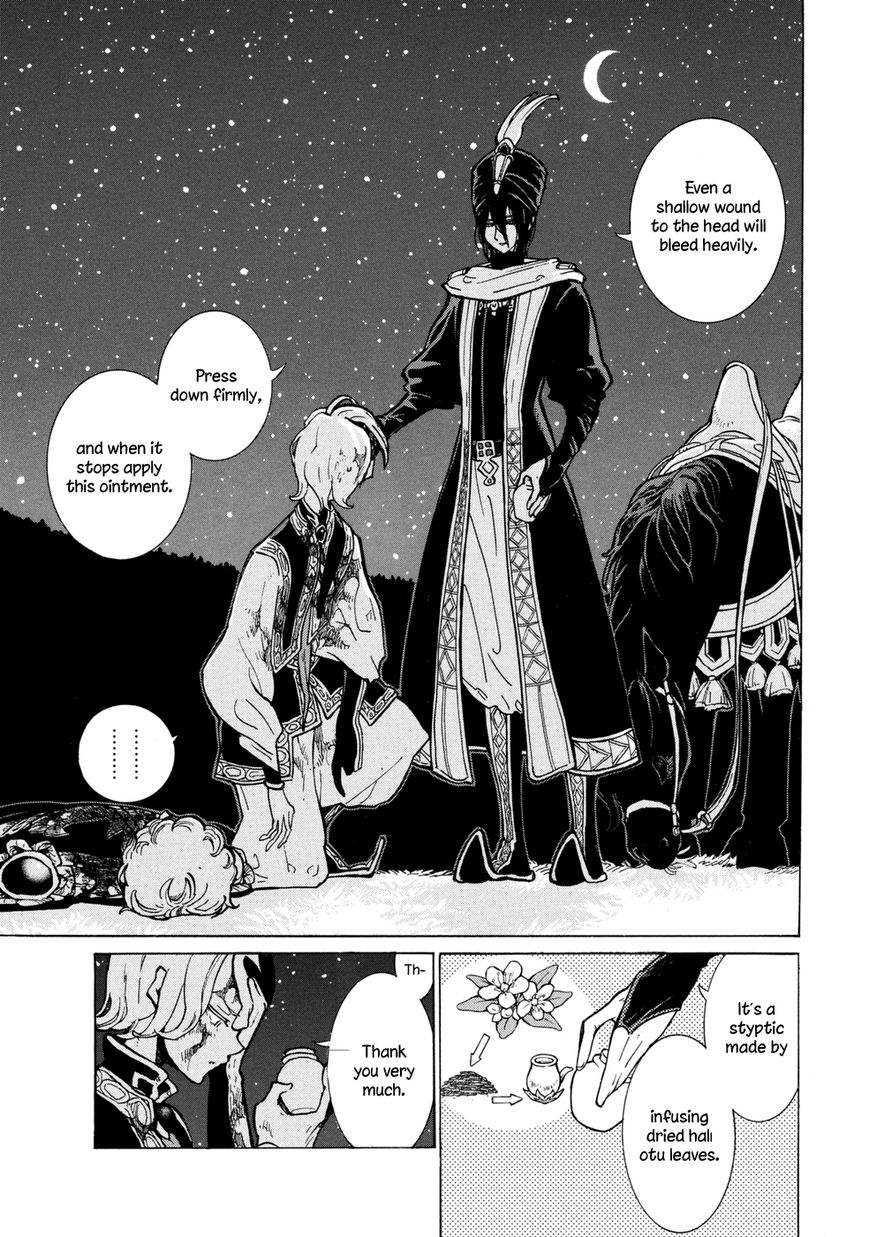 Shoukoku no Altair chapter 87 page 35