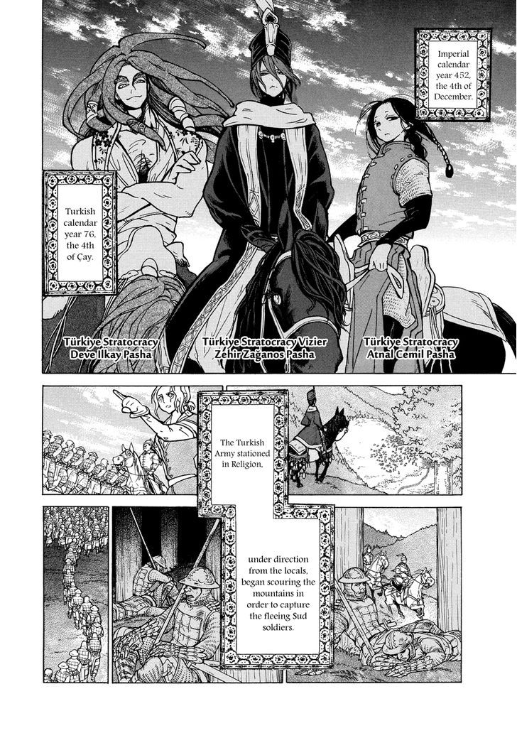 Shoukoku no Altair chapter 88 page 10