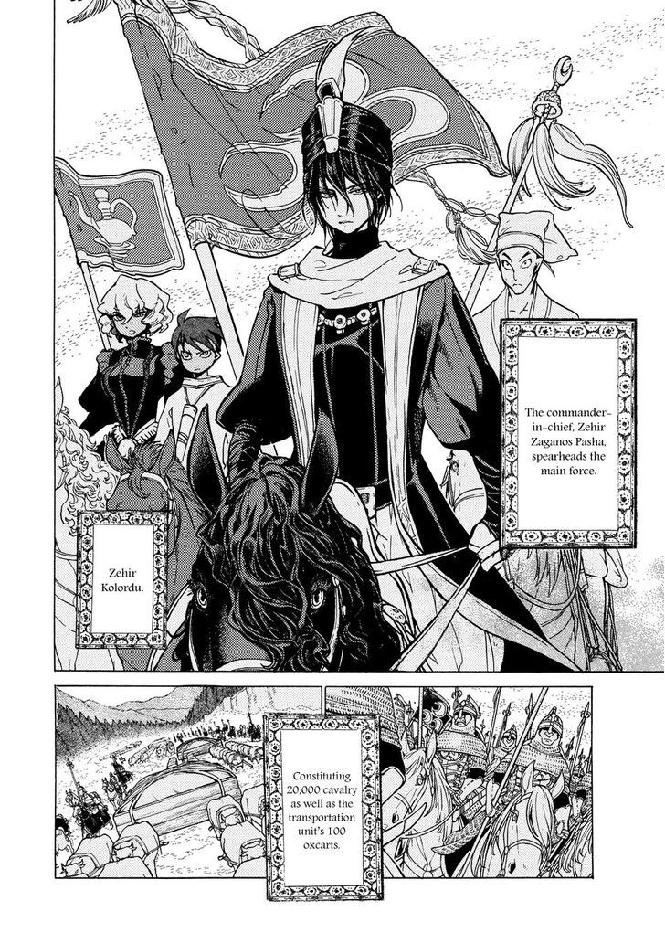 Shoukoku no Altair chapter 89 page 3