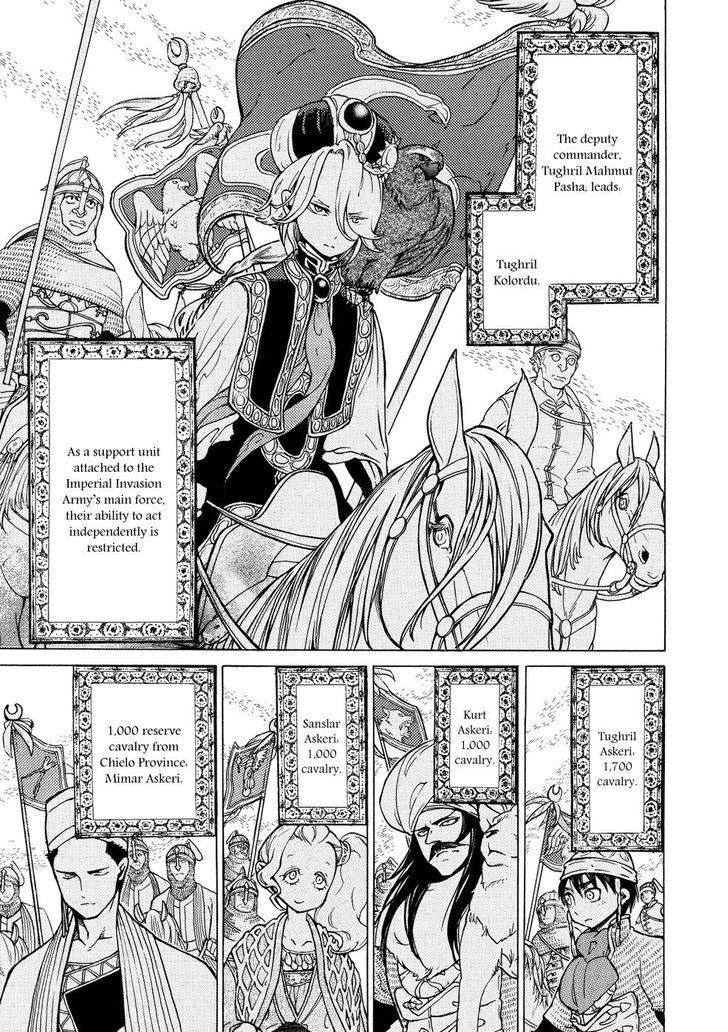 Shoukoku no Altair chapter 89 page 4