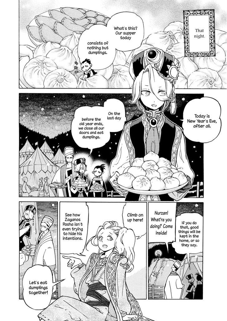 Shoukoku no Altair chapter 89 page 7