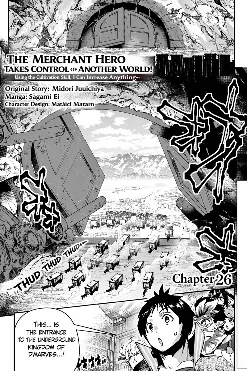 Shounin Yuusha wa Isekai wo Gyuujiru! – Saibai Skill de Nandemo Fuyashi Chaimasu chapter 26 page 2