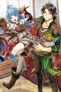 Cover of Shounin Yuusha wa Isekai wo Gyuujiru! – Saibai Skill de Nandemo Fuyashi Chaimasu