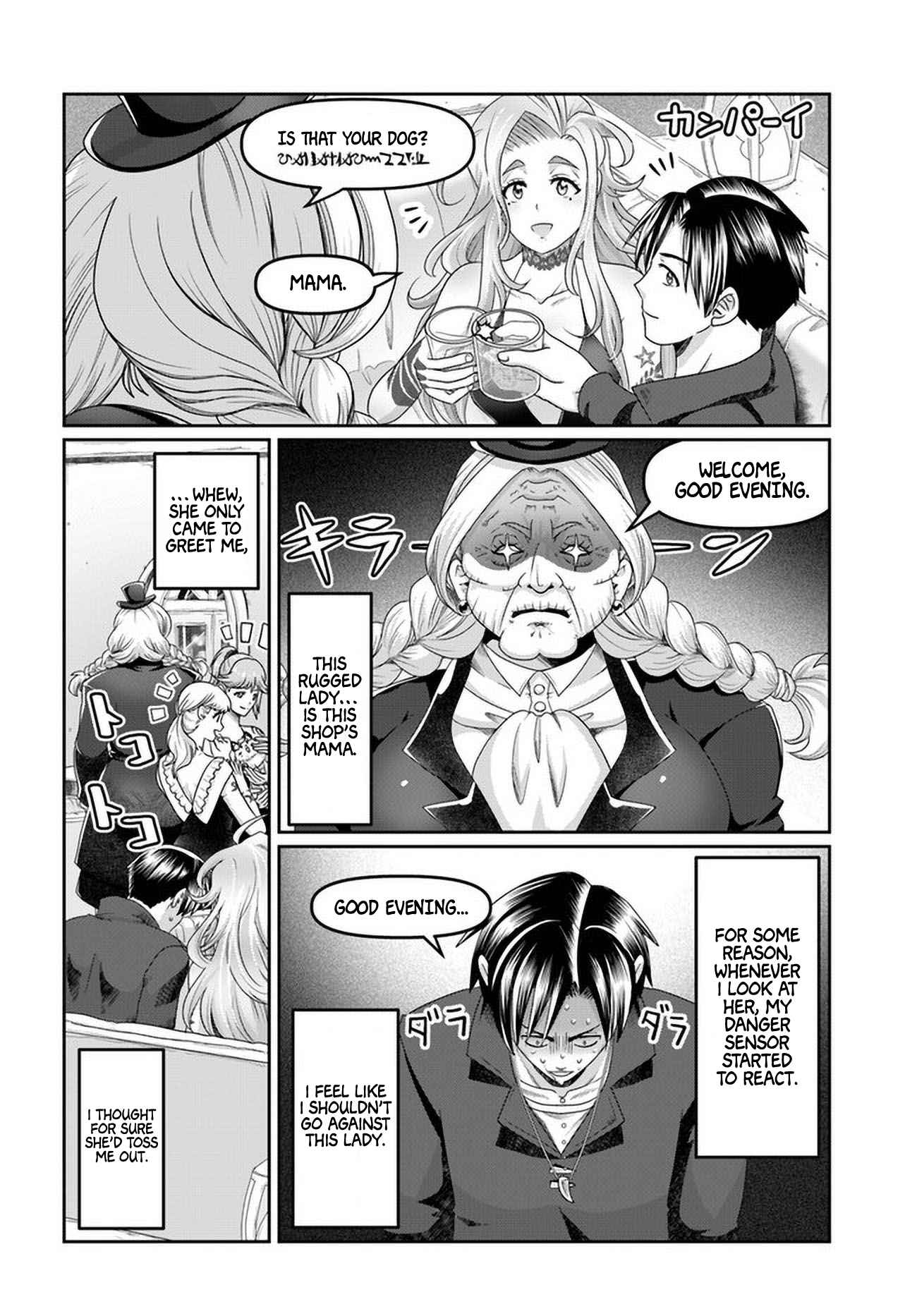 Shoushaman no Isekai Survival ~ Zettai Hito to wa Tsurumanee ~ chapter 20 page 15