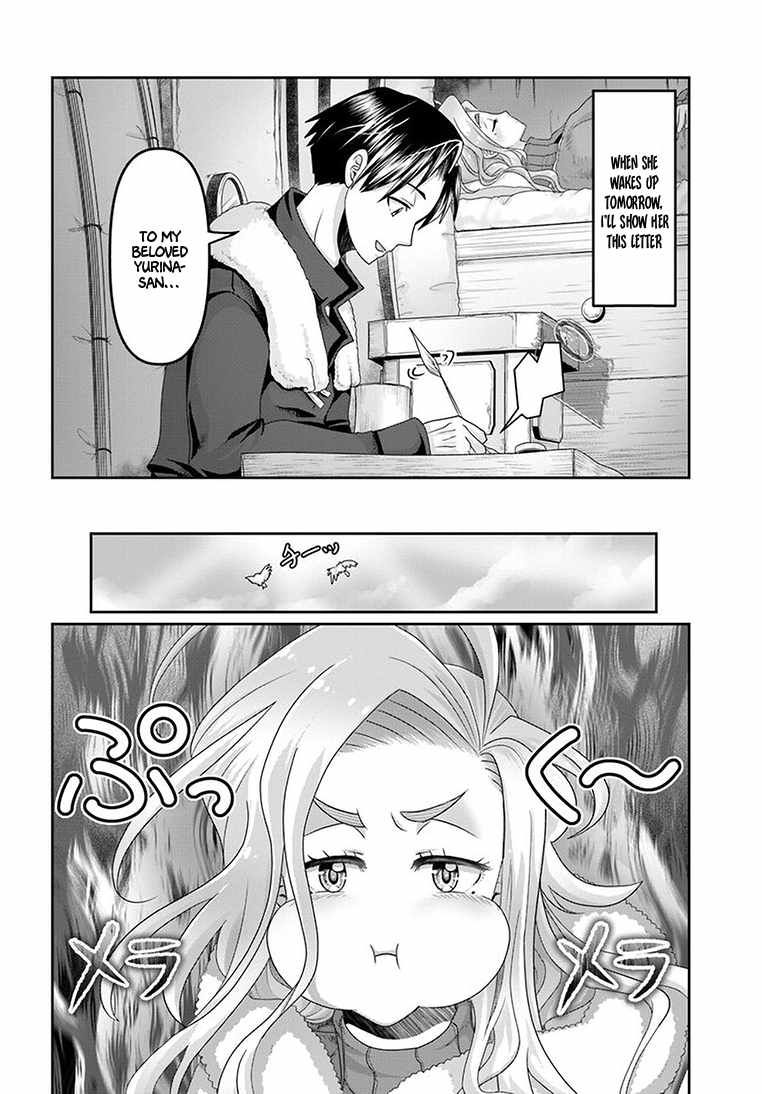 Shoushaman no Isekai Survival ~ Zettai Hito to wa Tsurumanee ~ chapter 24 page 15