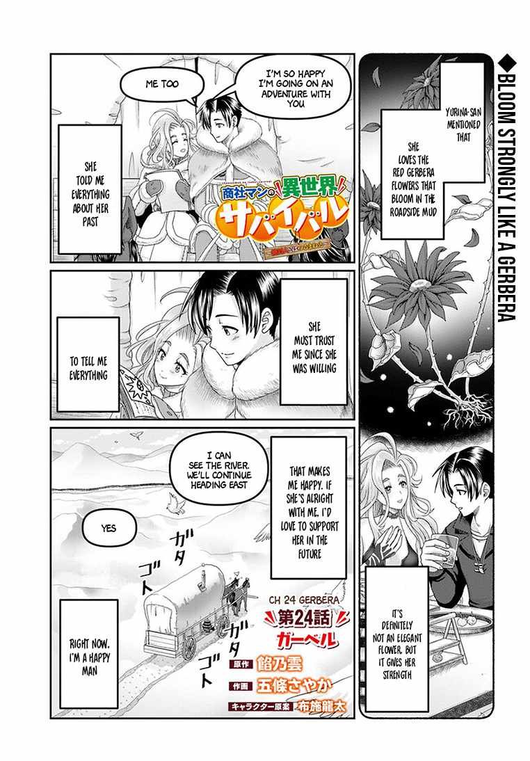 Shoushaman no Isekai Survival ~ Zettai Hito to wa Tsurumanee ~ chapter 24 page 4