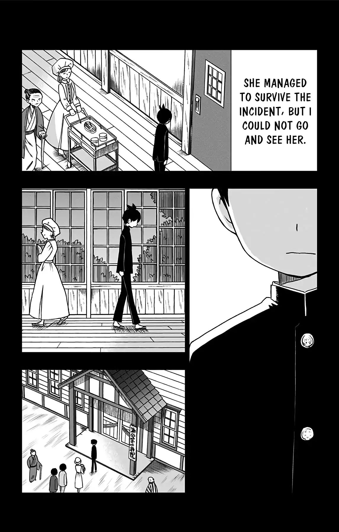 Shouwa Otome Otogibanashi chapter 13 page 9