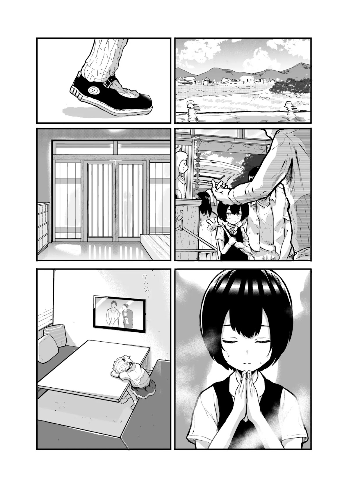 Show me your Boobs chapter 11 page 2