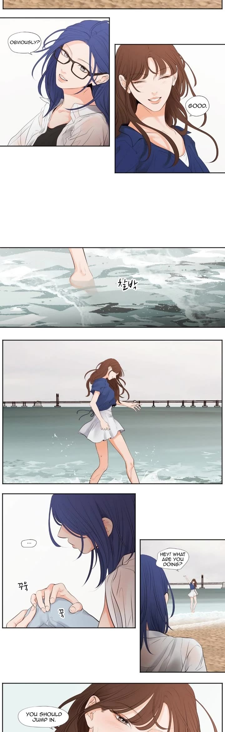 Show Me Your Bust chapter 45 page 6