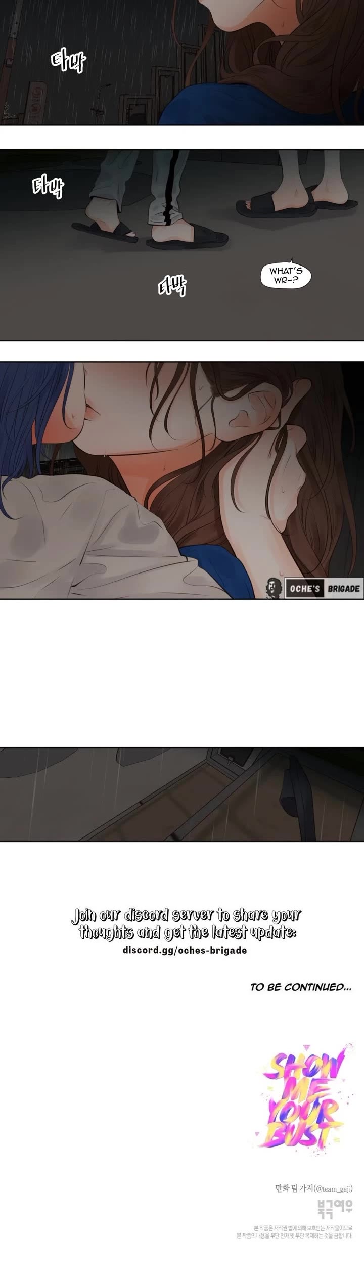 Show Me Your Bust chapter 46 page 13