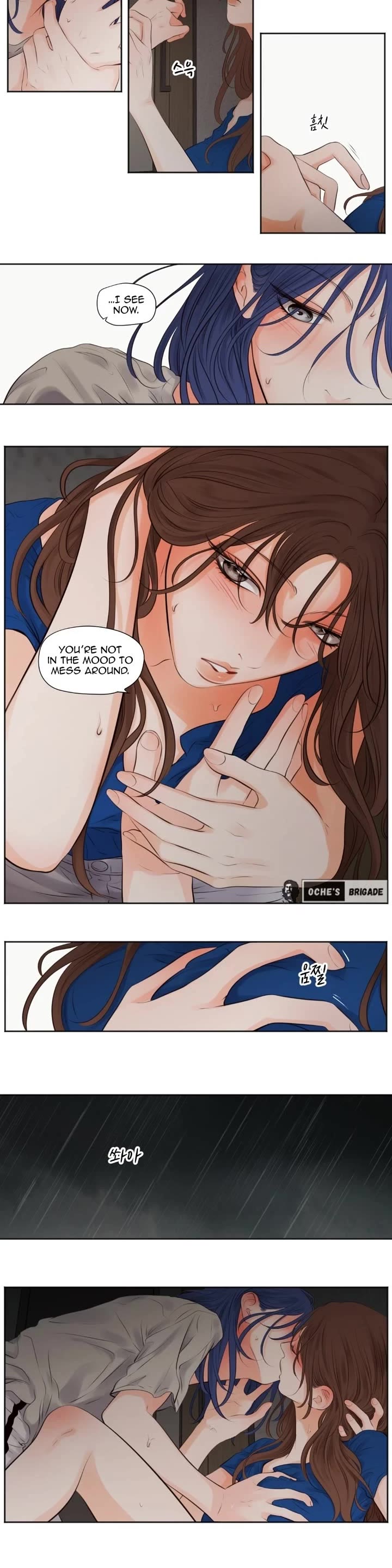 Show Me Your Bust chapter 47 page 4