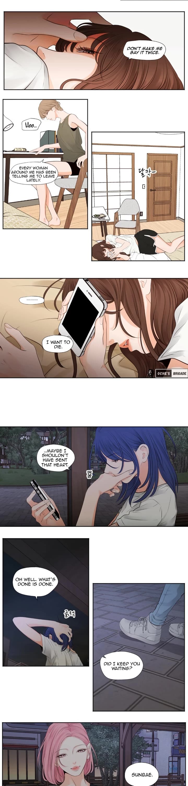 Show Me Your Bust chapter 49 page 6