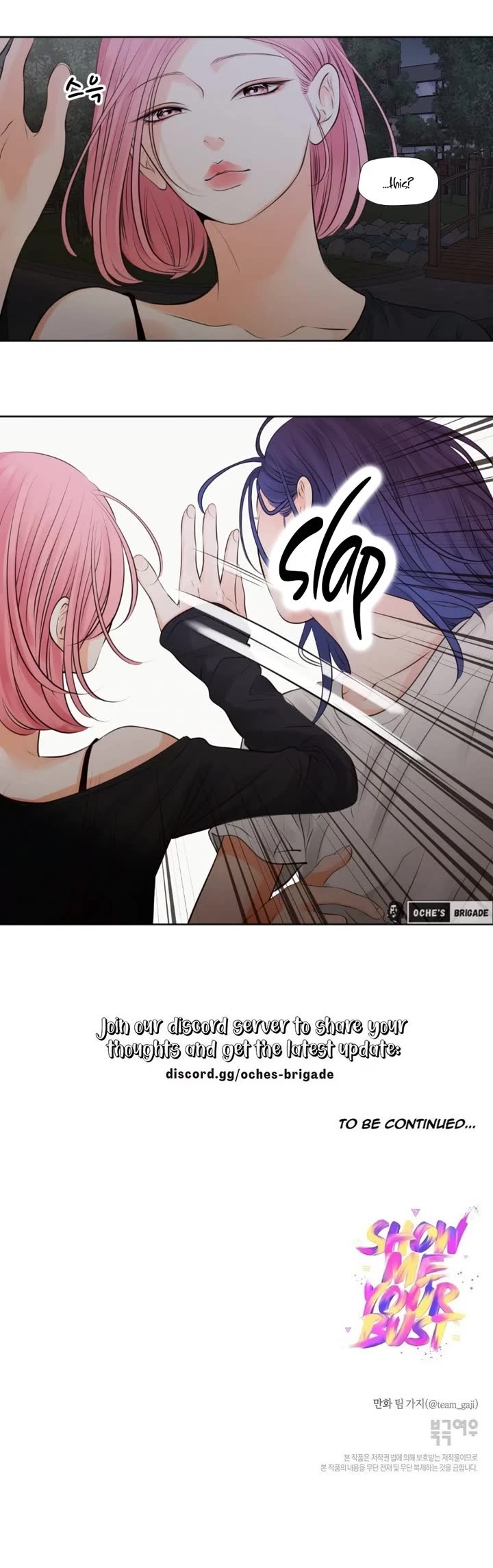 Show Me Your Bust chapter 49 page 9