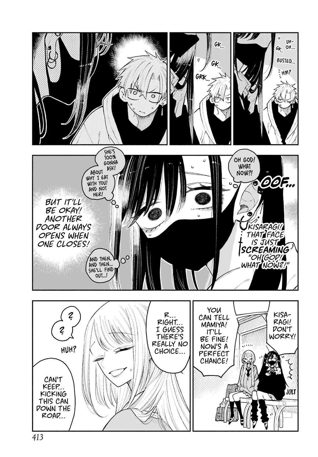 Show Me Your Shark Teeth. chapter 11 page 7