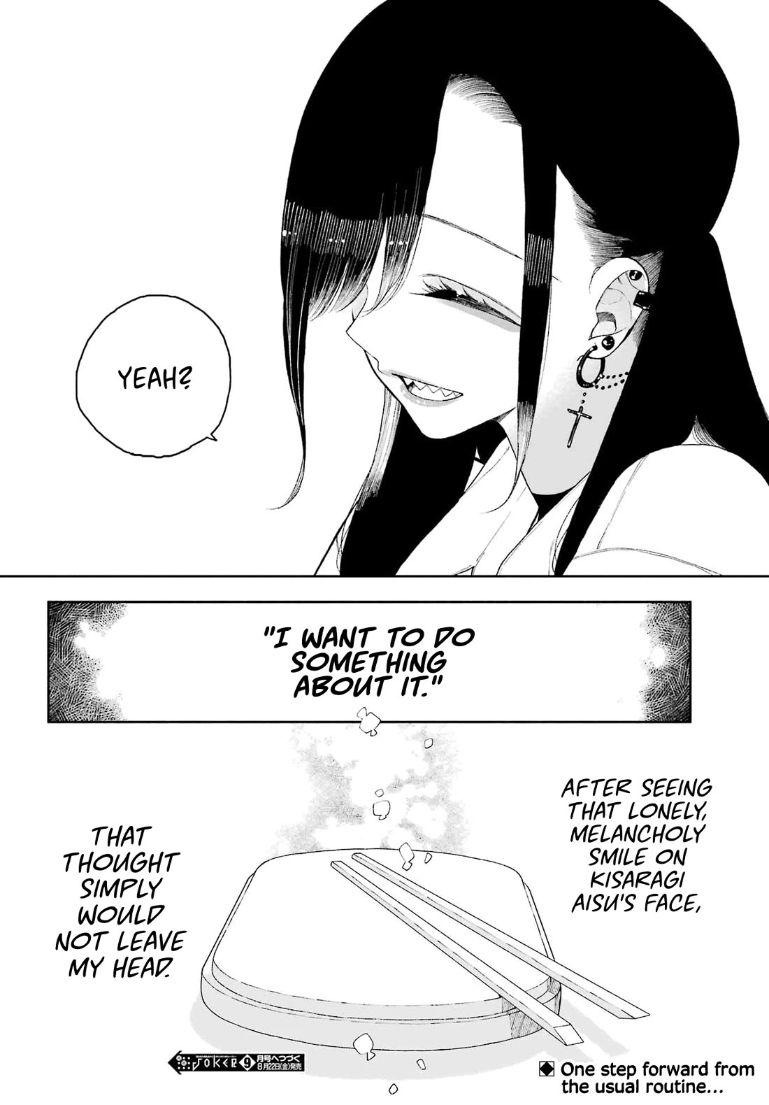 Show Me Your Shark Teeth. chapter 3 page 16