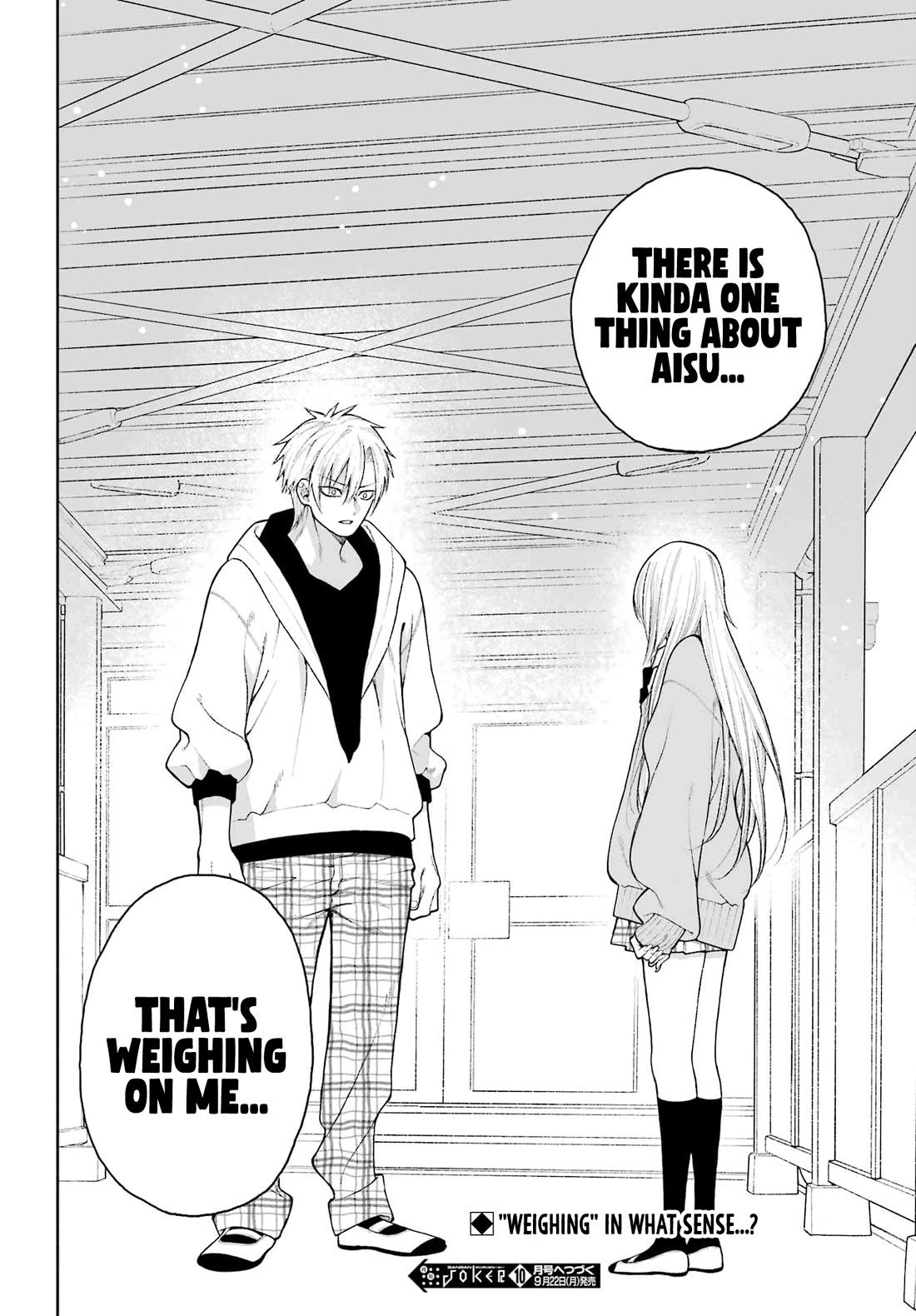 Show Me Your Shark Teeth. chapter 4 page 20