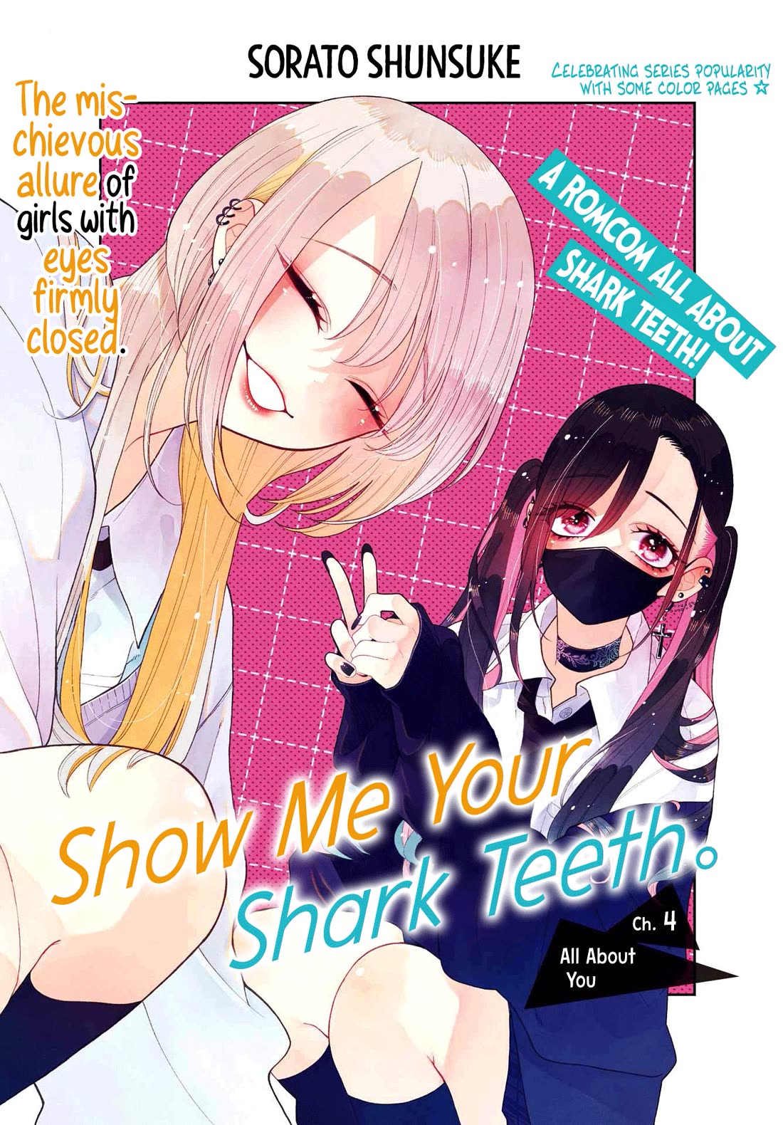 Show Me Your Shark Teeth. chapter 4 page 5