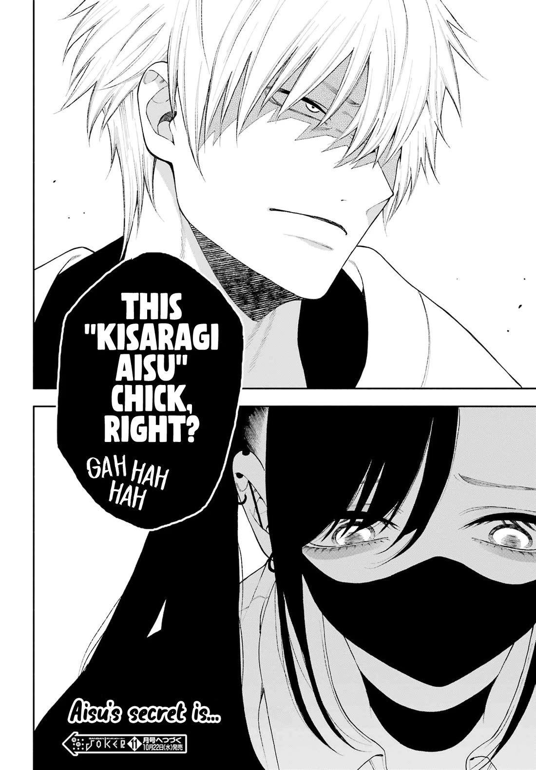 Show Me Your Shark Teeth. chapter 5 page 22