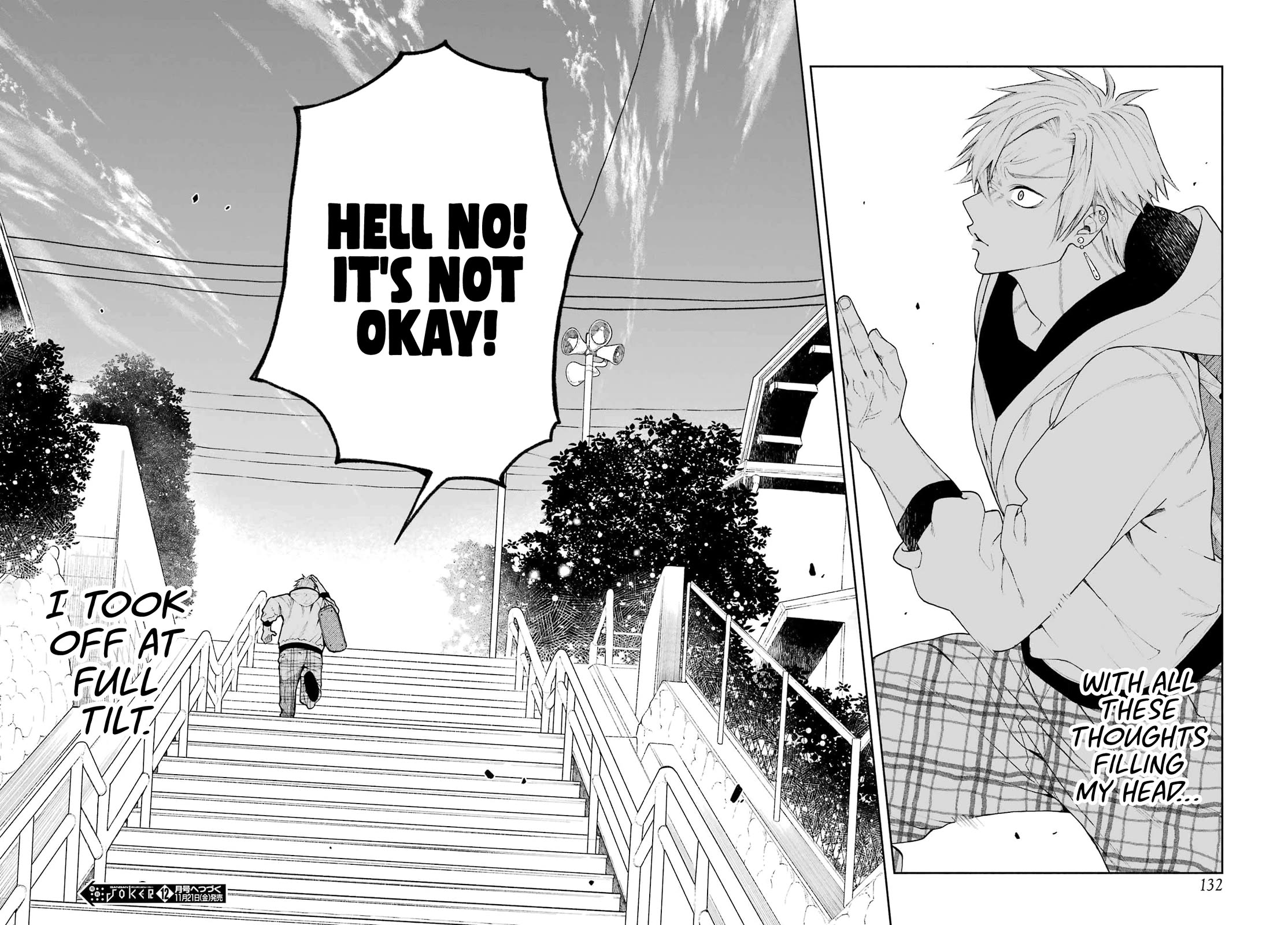 Show Me Your Shark Teeth. chapter 6 page 30