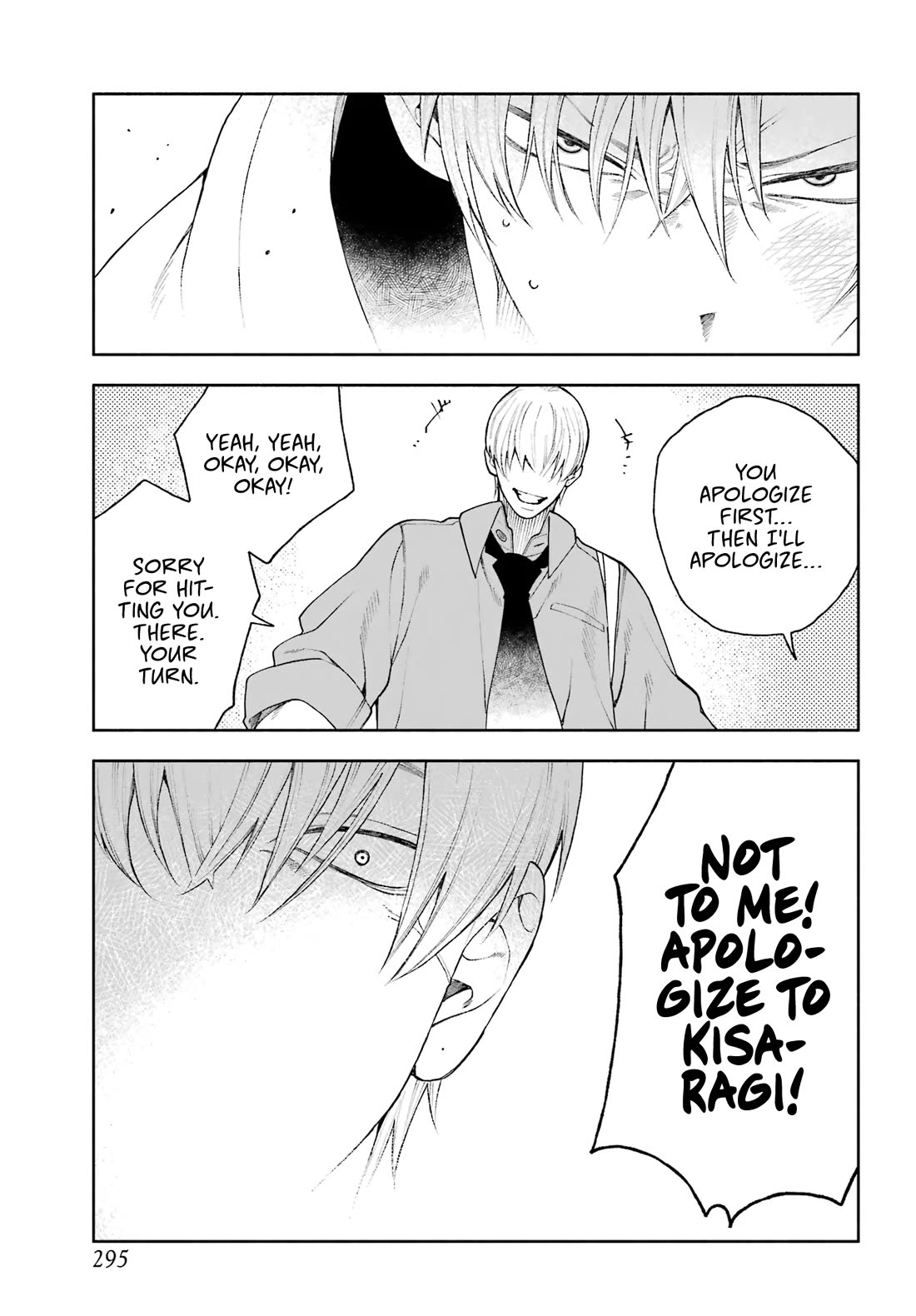 Show Me Your Shark Teeth. chapter 7 page 18