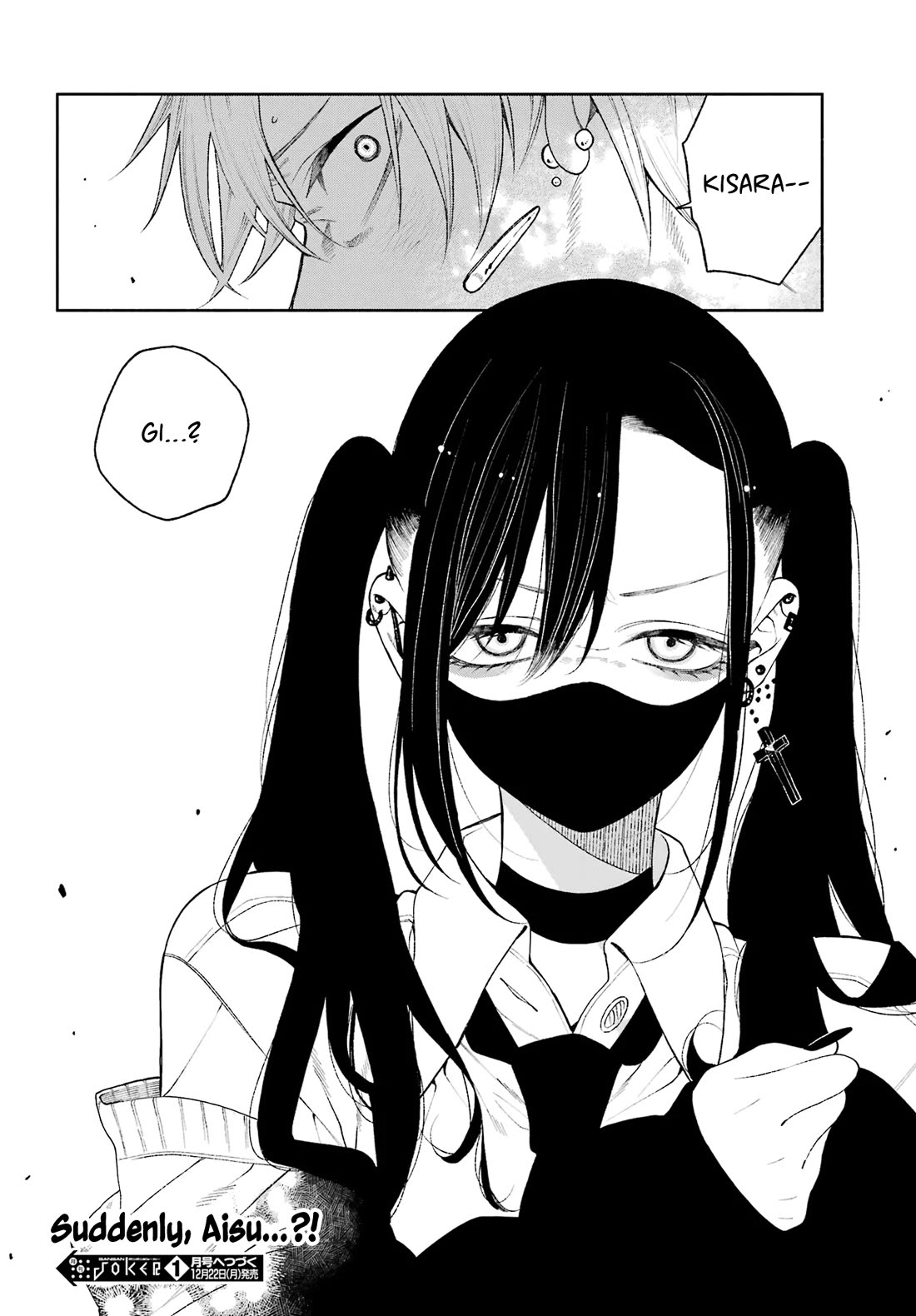 Show Me Your Shark Teeth. chapter 7 page 27