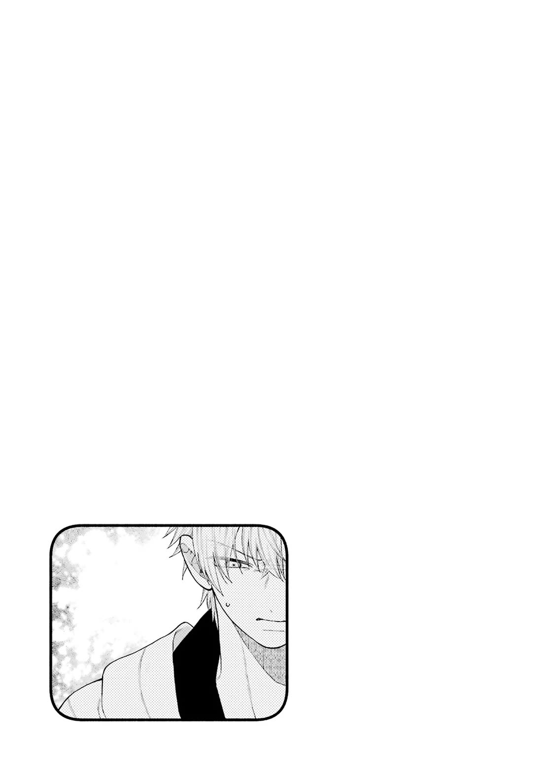 Show Me Your Shark Teeth. chapter 8.5 page 7