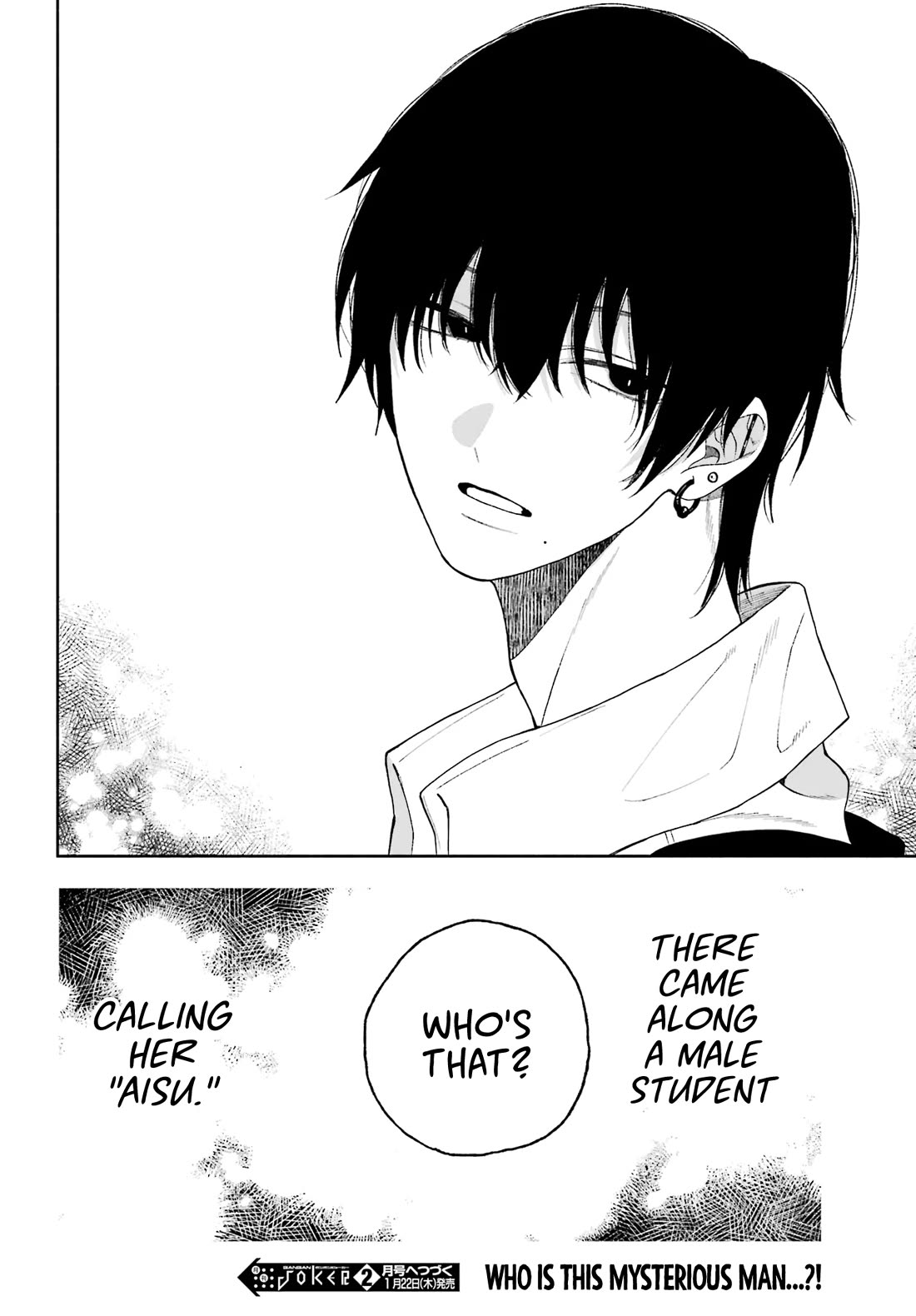 Show Me Your Shark Teeth. chapter 8 page 30