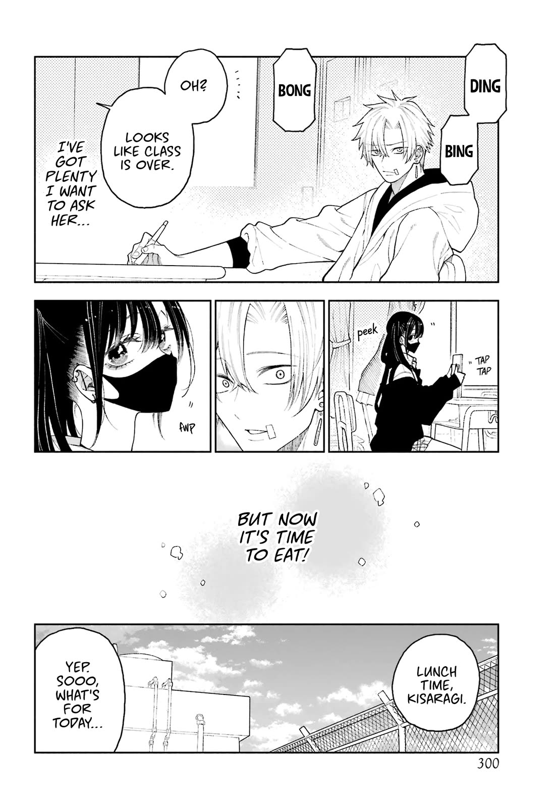 Show Me Your Shark Teeth. chapter 9 page 10