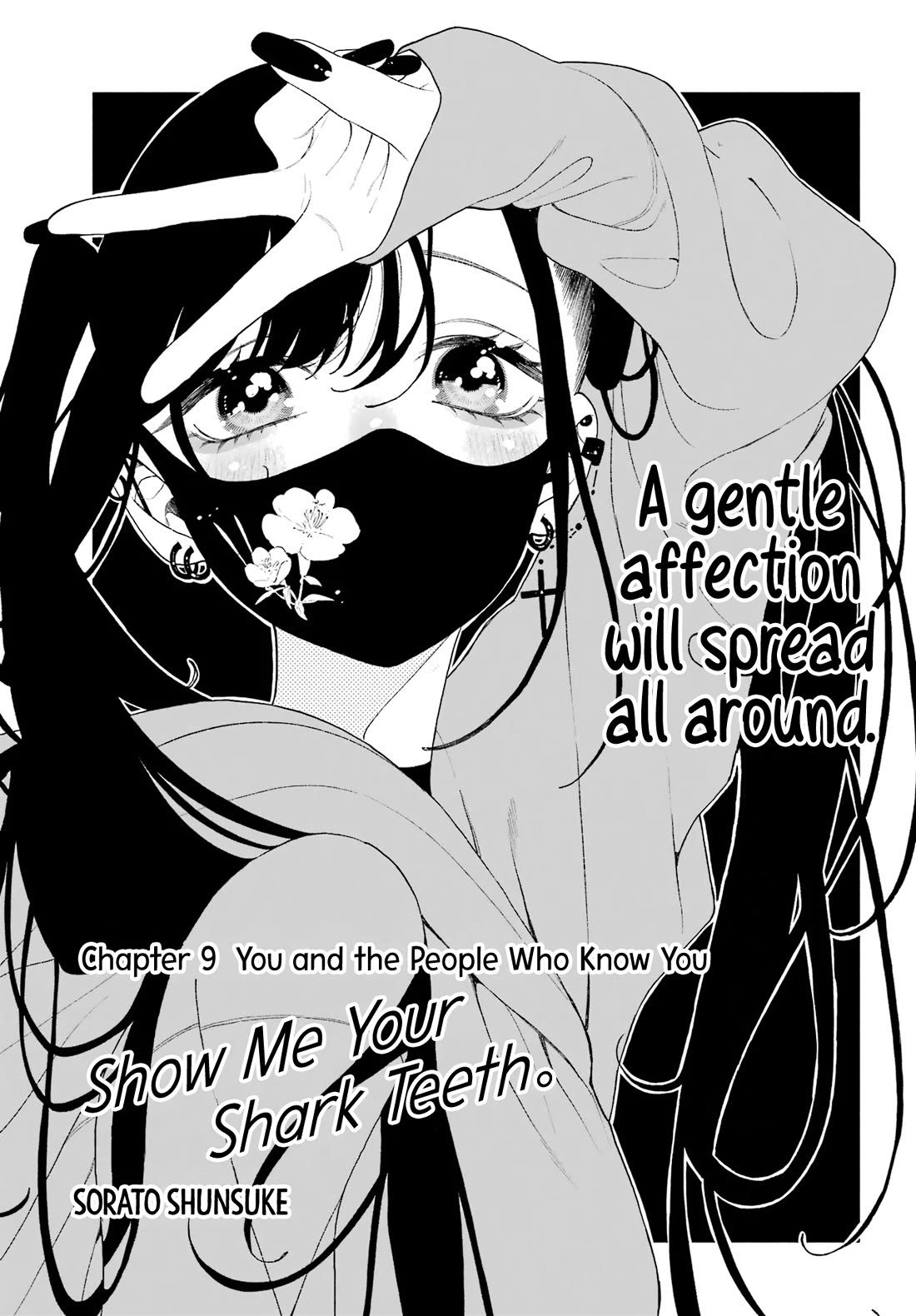 Show Me Your Shark Teeth. chapter 9 page 5