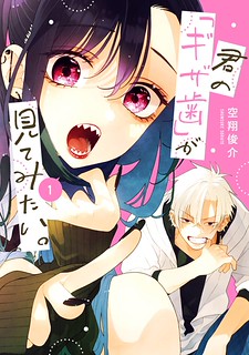 Cover of Show Me Your Shark Teeth.