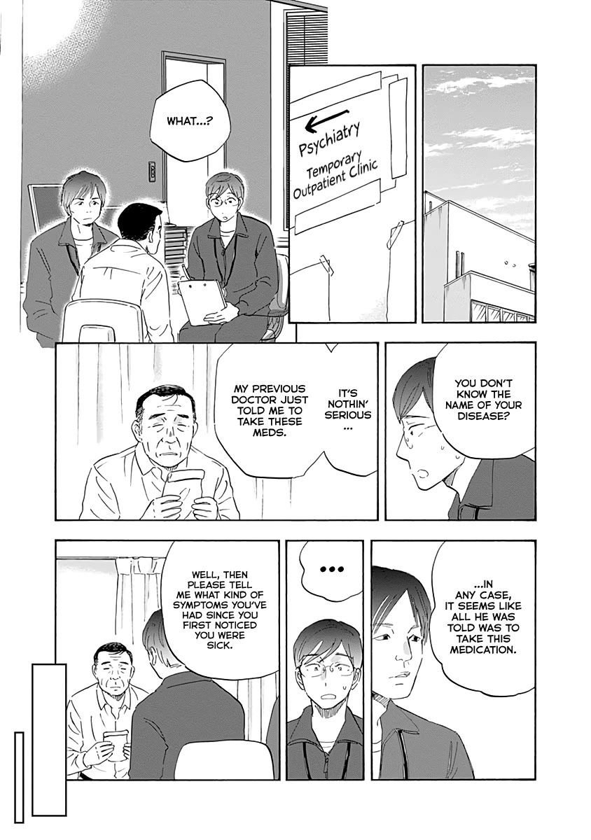 Shrink ~Psychiatrist Yowai~ chapter 18 page 31