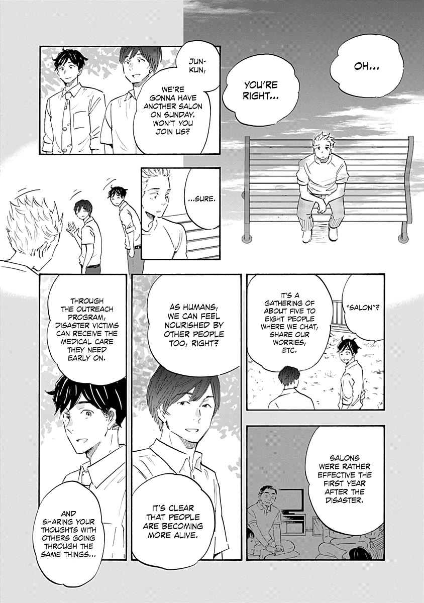 Shrink ~Psychiatrist Yowai~ chapter 20 page 10