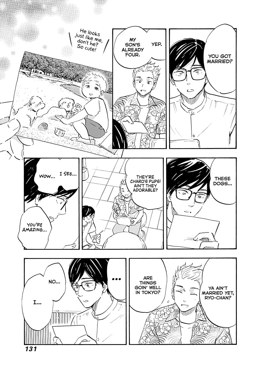 Shrink ~Psychiatrist Yowai~ chapter 20 page 15