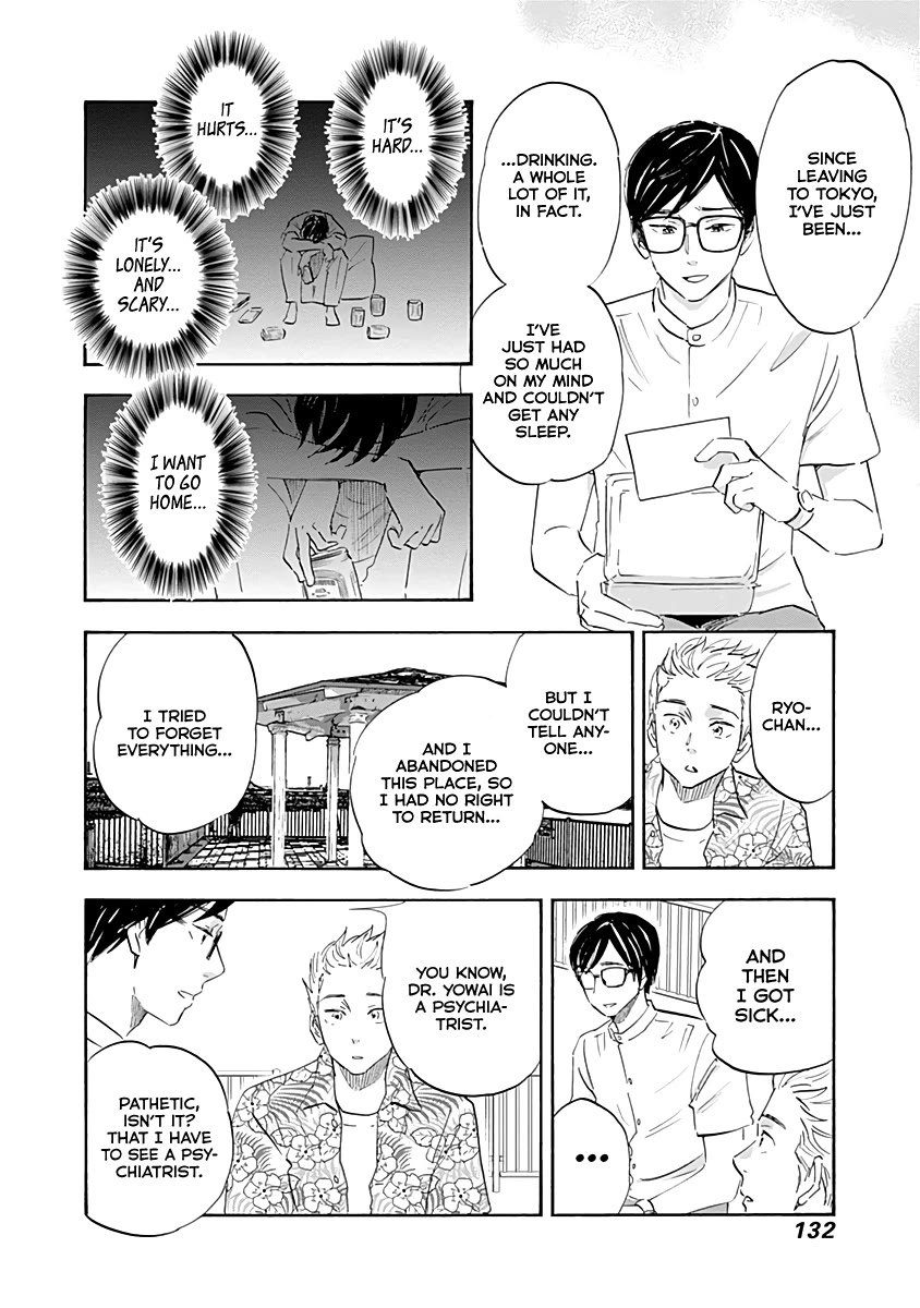 Shrink ~Psychiatrist Yowai~ chapter 20 page 16