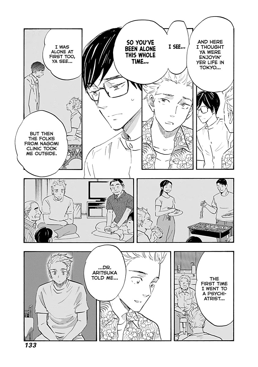 Shrink ~Psychiatrist Yowai~ chapter 20 page 17