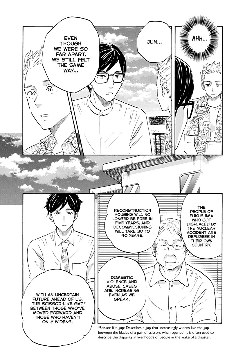 Shrink ~Psychiatrist Yowai~ chapter 20 page 19