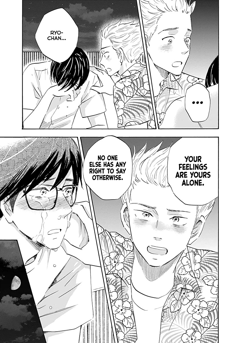 Shrink ~Psychiatrist Yowai~ chapter 20 page 27