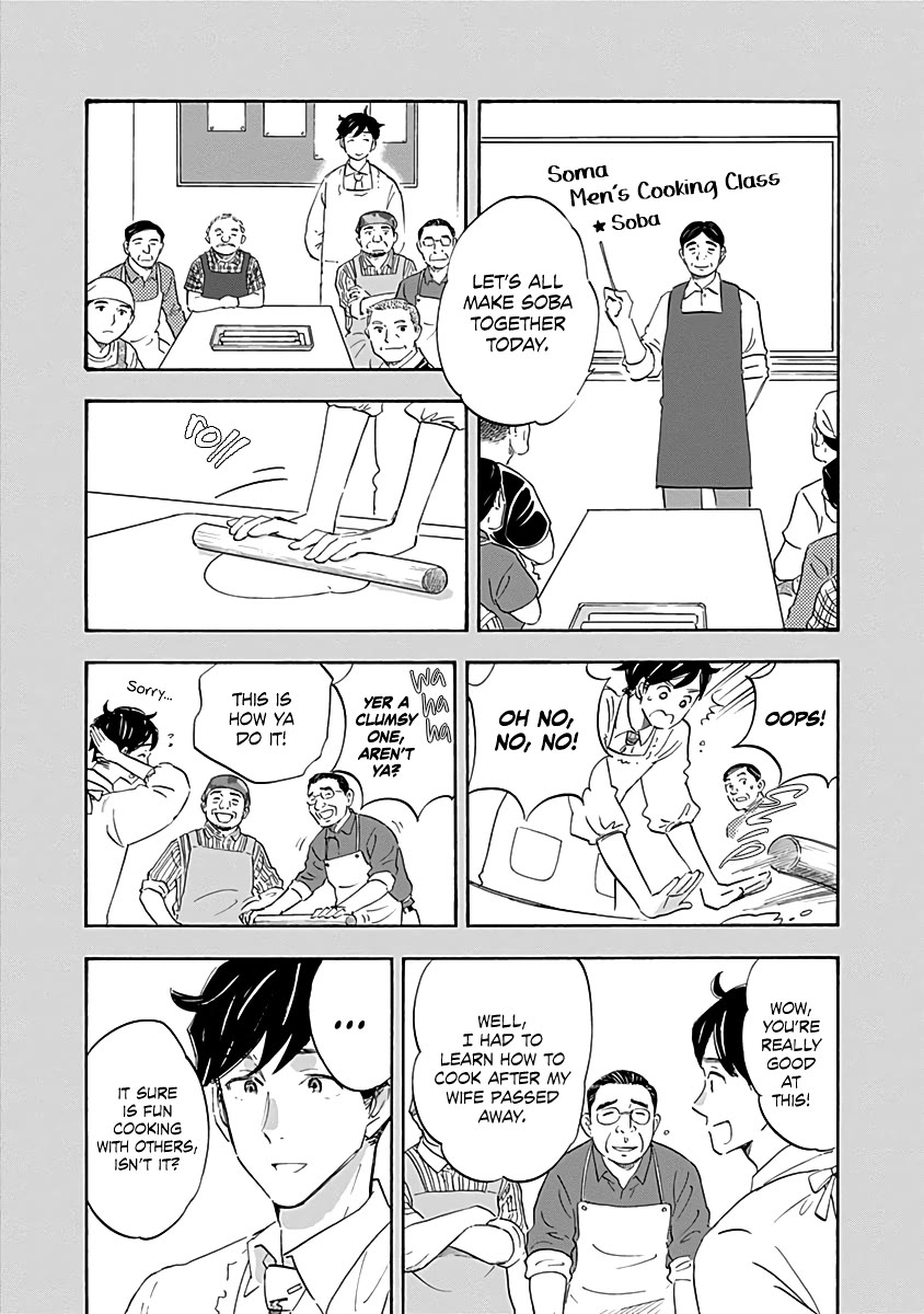 Shrink ~Psychiatrist Yowai~ chapter 20 page 7