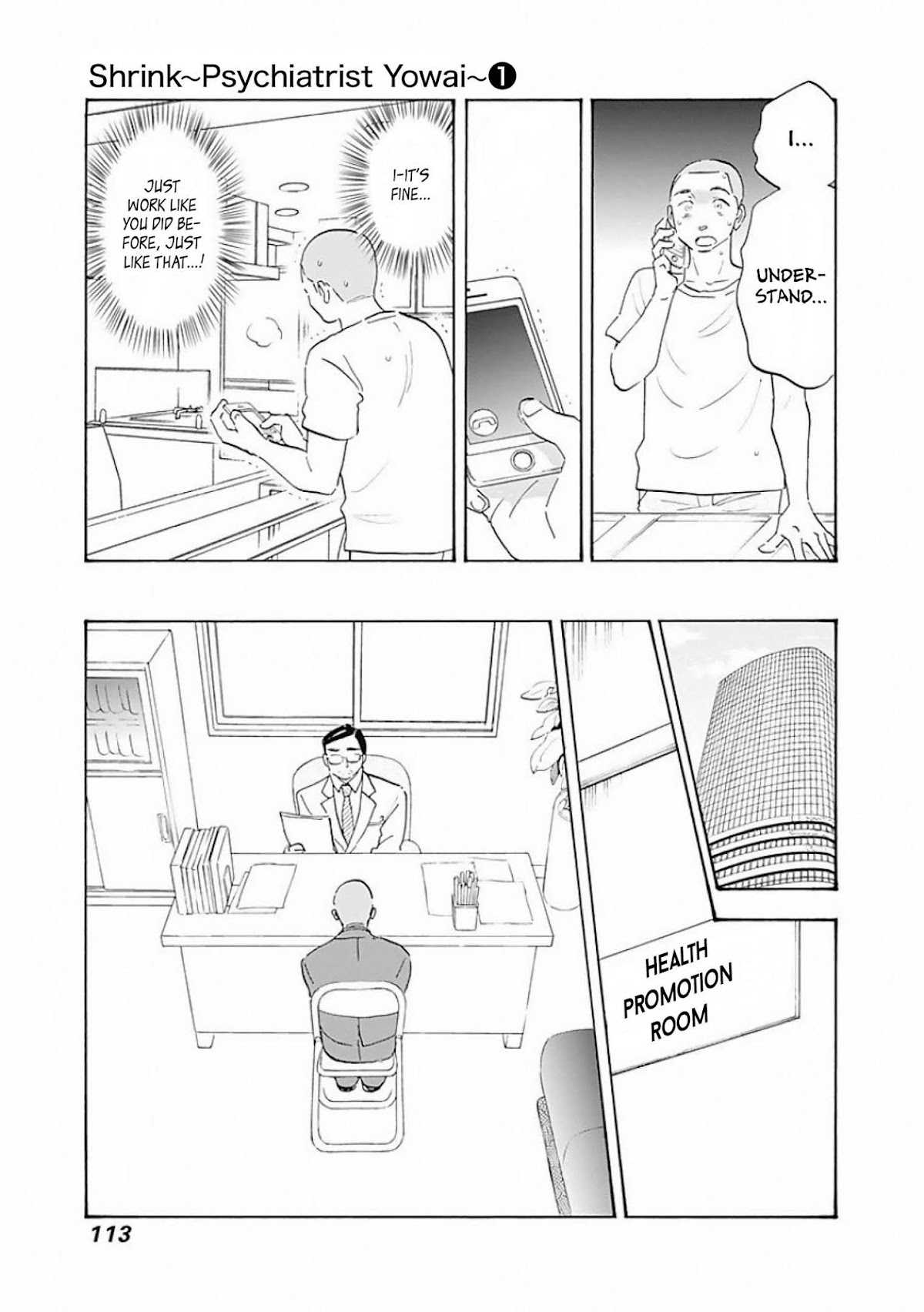 Shrink ~Psychiatrist Yowai~ chapter 3 page 25