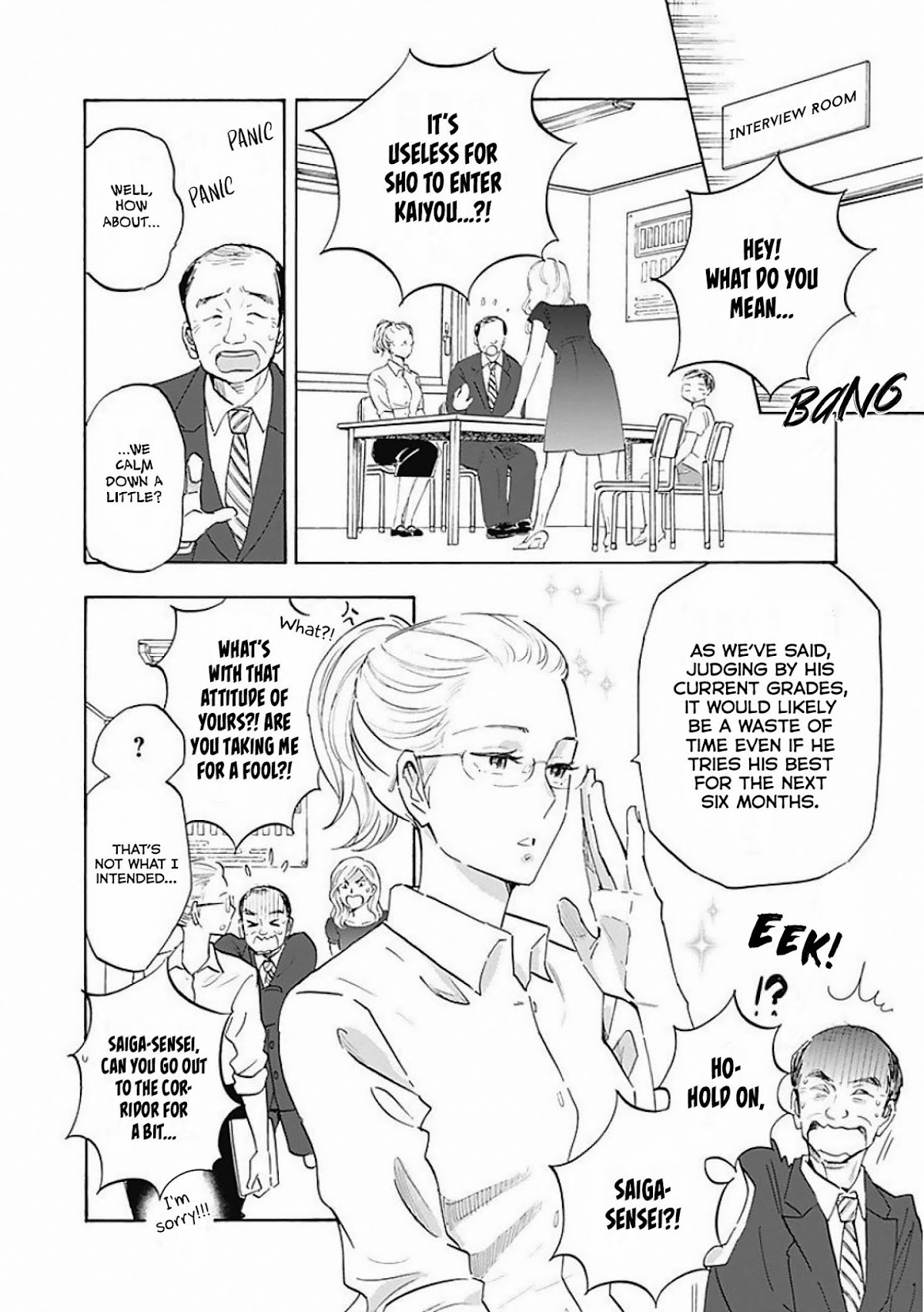 Shrink ~Psychiatrist Yowai~ chapter 5 page 4