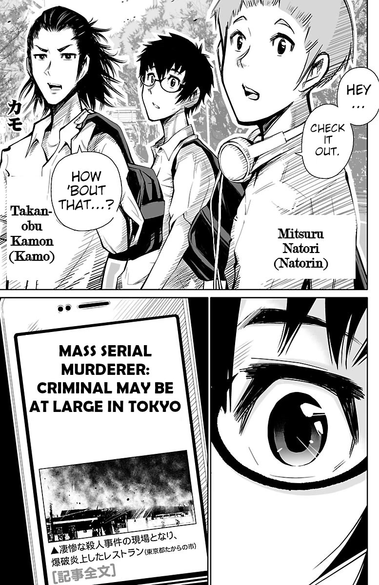 Shuffle Gakuen chapter 1 page 27