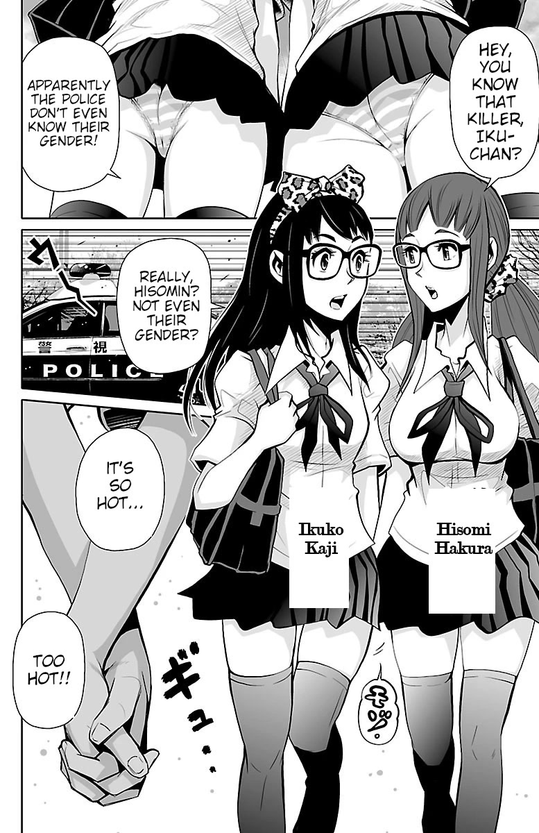 Shuffle Gakuen chapter 1 page 30