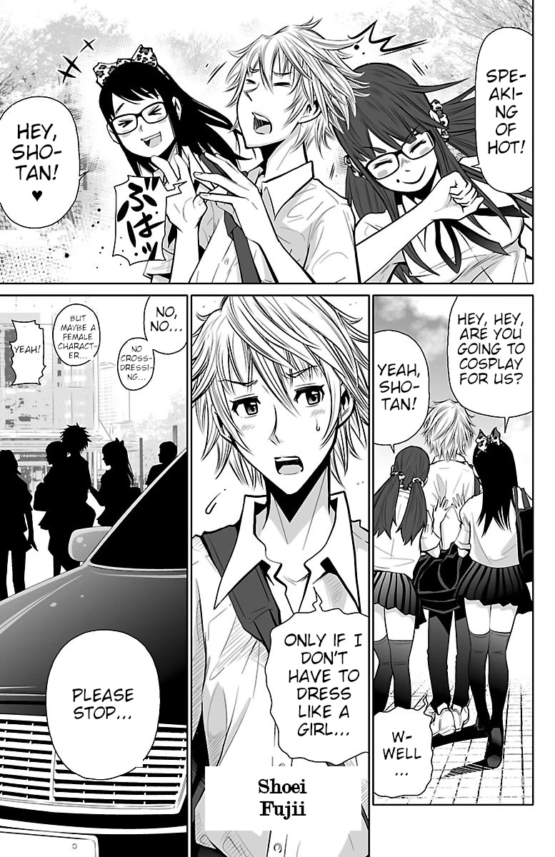 Shuffle Gakuen chapter 1 page 31