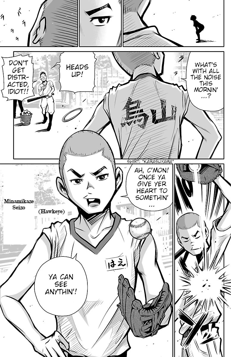 Shuffle Gakuen chapter 1 page 35