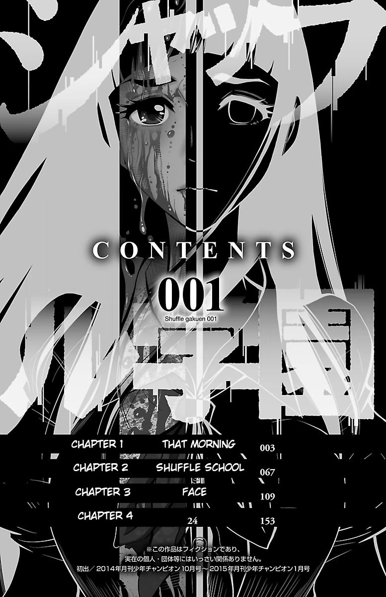 Shuffle Gakuen chapter 1 page 4