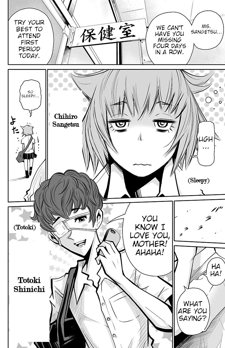 Shuffle Gakuen chapter 1 page 40