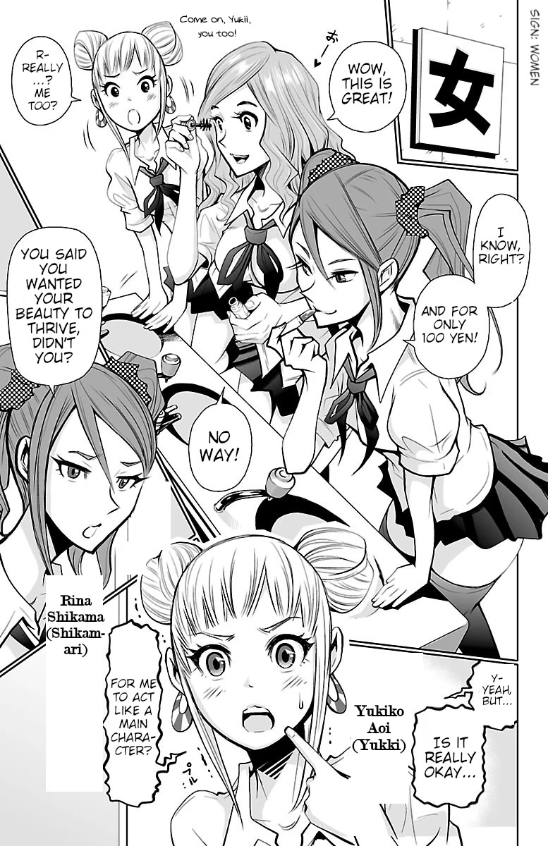 Shuffle Gakuen chapter 1 page 41