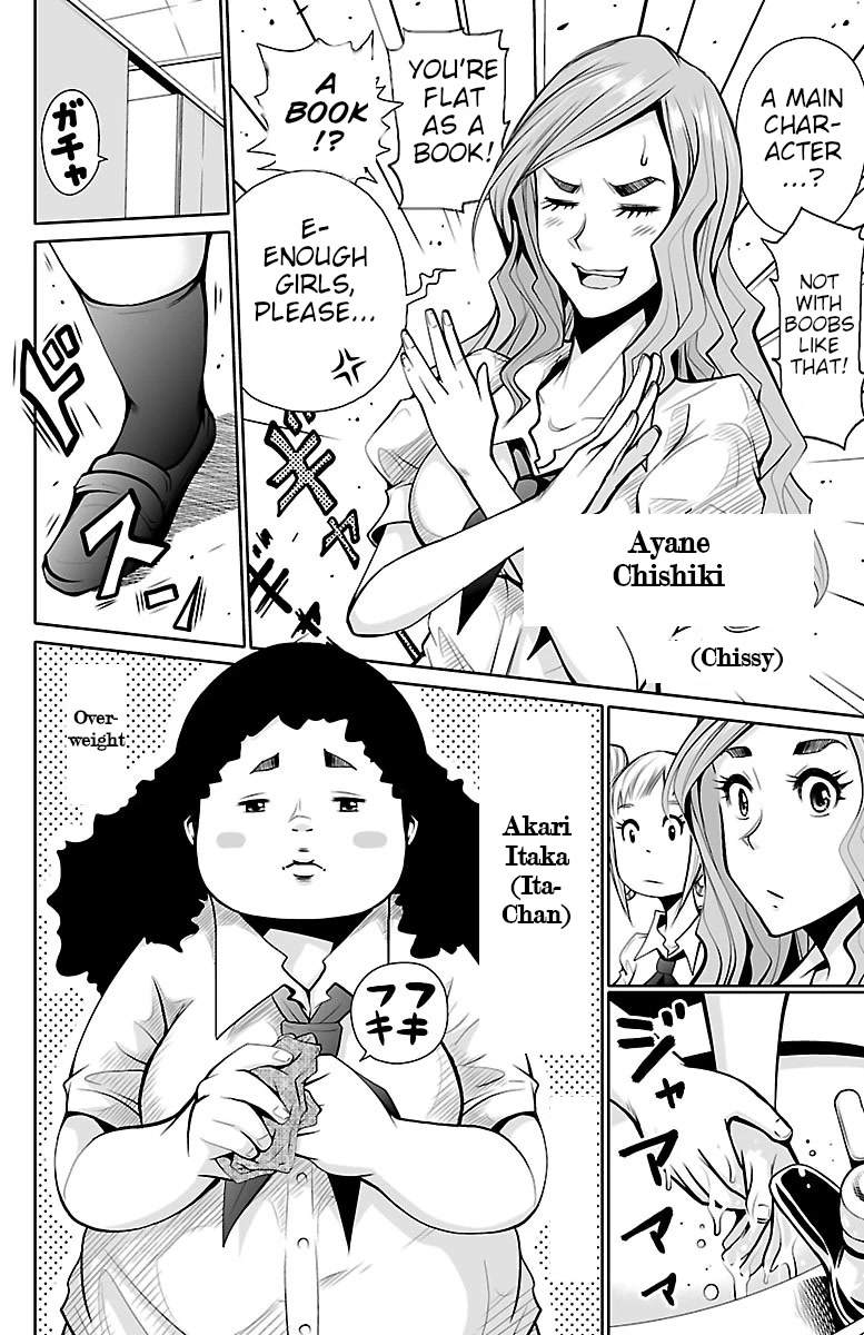 Shuffle Gakuen chapter 1 page 42