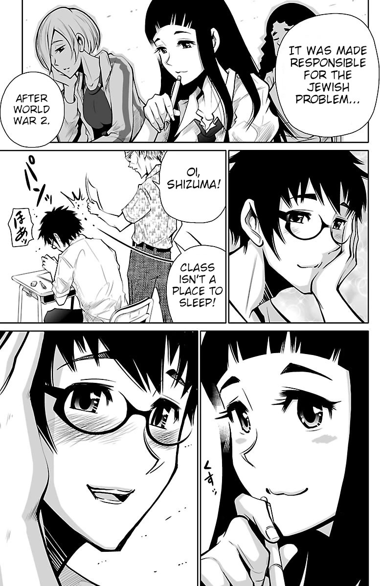 Shuffle Gakuen chapter 1 page 47